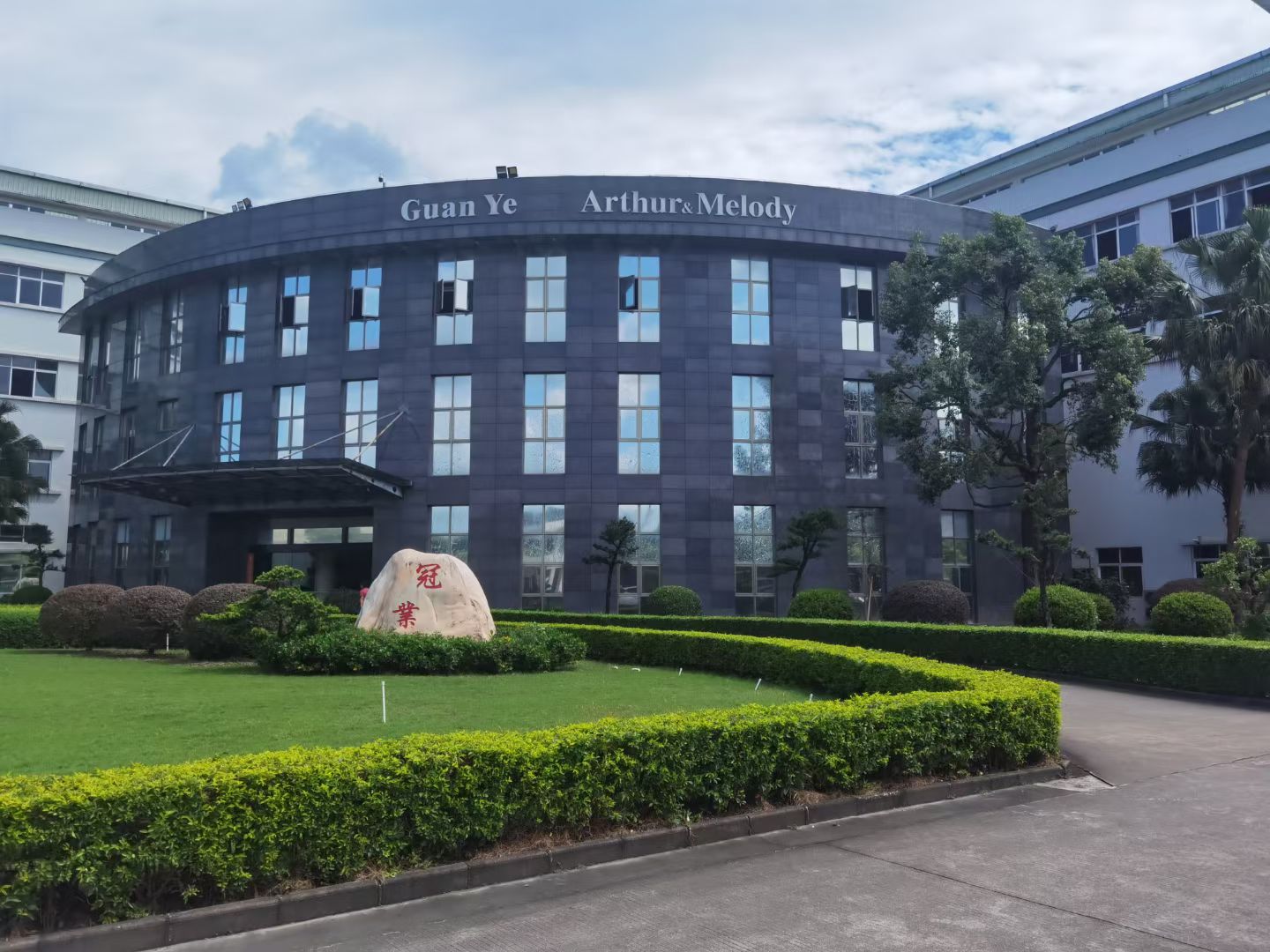 中山阿洛奇美第家具集团办公楼及厂房